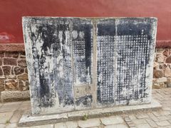 -泰山风景名胜区-普照寺