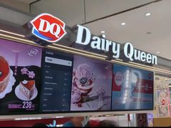 -DQ·蛋糕·冰淇淋(合生汇店)