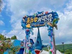 -熹乐谷温泉度假区