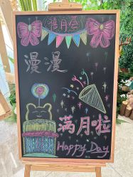 -贝安心月子中心(昌平店)