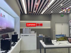 -联想电脑thinkpad官方旗舰店·售后维修中心(虹桥龙湖天街店)
