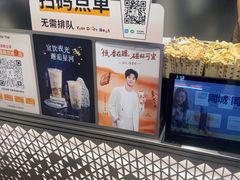 -KOI Thé(虹桥国际机场店)