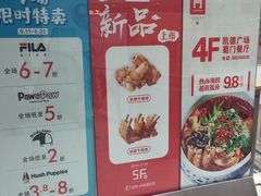 -凯德广场(金牛店)