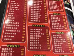 -大嫂镬仔·焖鸡煲·啫啫煲(逢源路店)