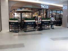 -TA'塔雀 墨西哥餐厅(江都金鹰店)