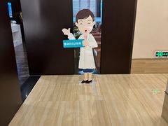 -爱康卓悦体检中心(九座花园分院)