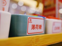 -海底捞火锅(金光华店)