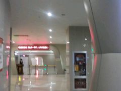 android_upload_pic-横店电影城(苏宁广场店)
