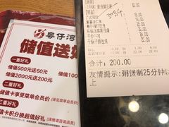 -粤仔湾砂锅粥(滨湖万达店)