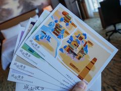 -北京国贸大酒店