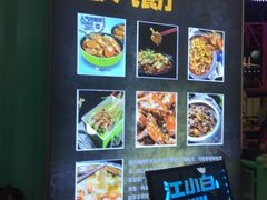 -胖哥俩肉蟹煲(淮安万达店)