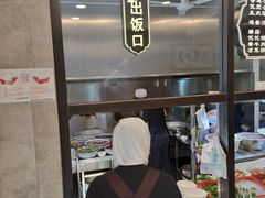 -老乌家特色小炒泡馍(大皮院店)