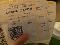 -金逸影城(中关村店)