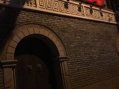 -酸喜·三度酸·贵州味