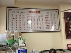 -泸州白糕(慈善路店)