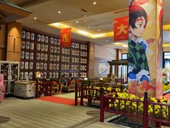 -大江户·温泉洗浴(浑南店)