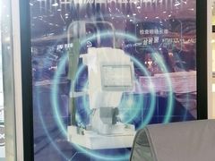 -宝岛眼镜(苏州浒关店)