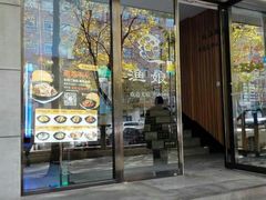 门面-渔娘渔家丹东海鲜(东直门店)