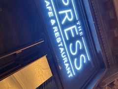 -THE PRESS(申报馆店)