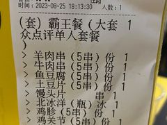 -望京小腰(北京总店)