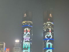 -秋水广场