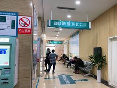 -广州仁爱天河医院体检中心