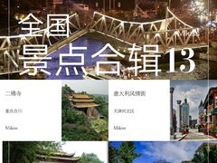 -海河游船(古文化街码头)