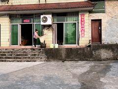 -盘龙黄鳝(盘龙居店)