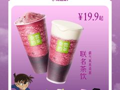-奈雪的茶(大悦城PRO店)
