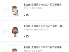 -泡泡玛特POPMART(龙湖杭州滨江天街店)