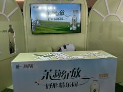 -宝龙城(杭州滨江店)