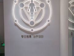 -常乐·对症推拿(深业上城第118分店)