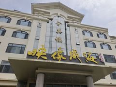 -映像威海·海鲜味道(经区店)