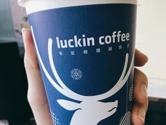 榛果拿铁-瑞幸咖啡(深圳来福士广场店)
