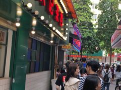 门面-阳江猪肠碌(江南西店)