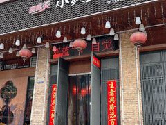 -图味美小黄鱼·景德菜(浙江路店)