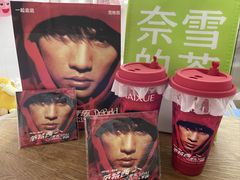 -奈雪的茶(石厦时代广场店)