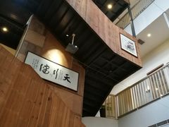 -石砰渔港·海鲜楼