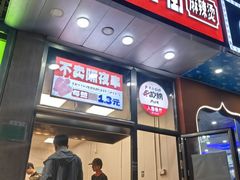 -大姐麻辣烫(莲宝中路店)