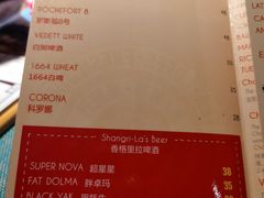 -飞虎西餐厅
