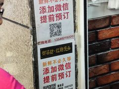 -御梁坊红糖馒头