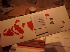 -阮大兴糕团(日月光中心店)