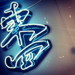 点击看大图 -MDZ STORE·TATTOO·耳饰