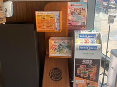 -汉堡王(富邦广场店)