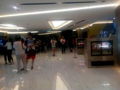 -中影国际影城(东方新天地CINITY店)