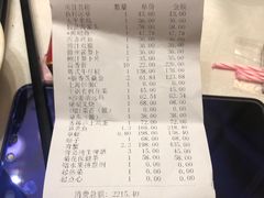 账单-梦都海鲜酒家(万达广场江桥店)