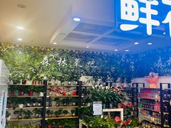 -永辉超市(百子湾店)