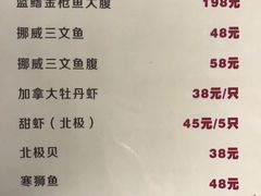 菜单-隐炉和牛烧肉店(群力店)