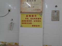 -大福星鱼丸(美食街店)