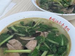-泰顺江南春面馆